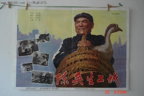 仿制假危地马拉ID